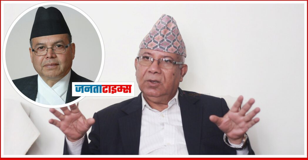 माधवको घोषणा : झलनाथ खनाल पार्टीमा रहिरहने आधार सकियो